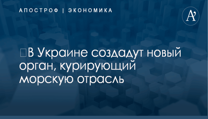 Известный киевский ВУЗ обвинил экс-члена НКРЭКУ в распространении фейков