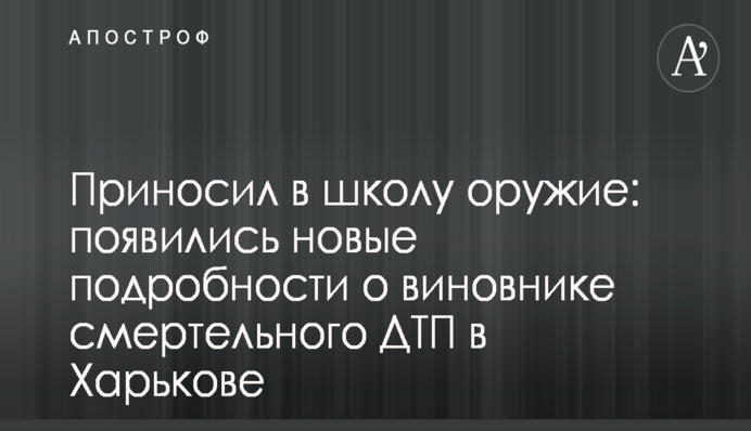 Левочкин опроверг свою причастность к незаконной приватизации 