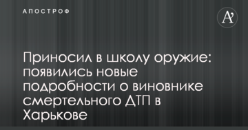 Левочкин опроверг свою причастность к незаконной приватизации "Укртелекома"