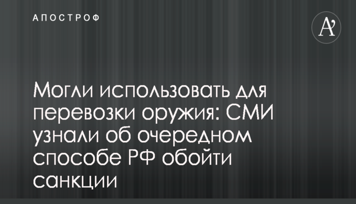 Нардеп заявил о необходимости проверки данных СМИ о сотрудничестве олигарха Буткевича с Россией