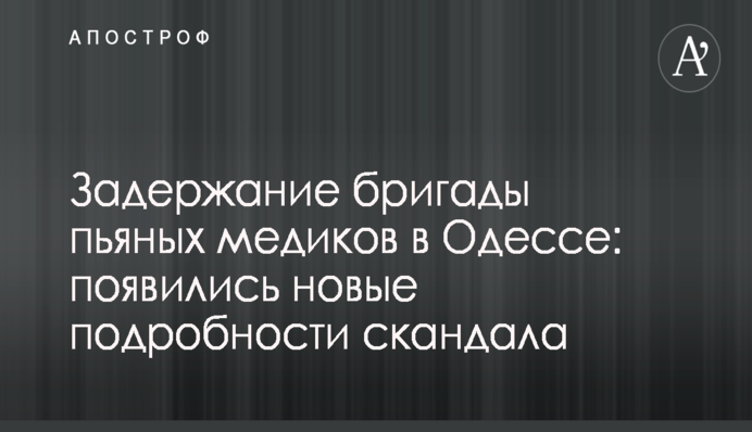 ​В АТБ назвали провокацией распространение в Раде листовок с обвинениями в адрес Буткевича