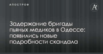 ​В АТБ назвали провокацией распространение в Раде листовок с обвинениями в адрес Буткевича