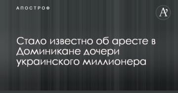 ​Косюк радить громадам більше інвестувати в альтернативну енергетику