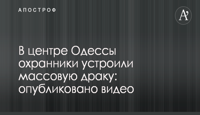 ​НФ требует вернуться к голосованию по созданию Антикоррупционного суда