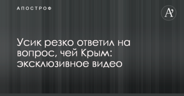 Собачі питання! Усик різко відповів, чий Крим: яскраве відео