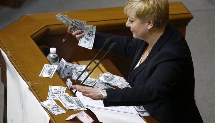 В Верховной раде началось выступление ​главы НБУ Валерии Гонтаревой (фото)