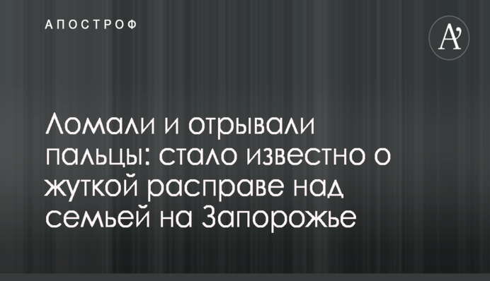 Верховный суд начал рассмотрение иска нардепа Деркача против коалиции Рады из-за главы Минздрава