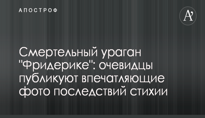 Погода в Украине на выходные: синоптики рассказали, что придет на смену снегопадам