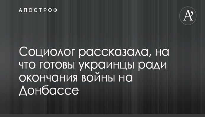 Власти нужен закон о приватизации, чтобы дешево скупить остатки национального достояния - Рабинович