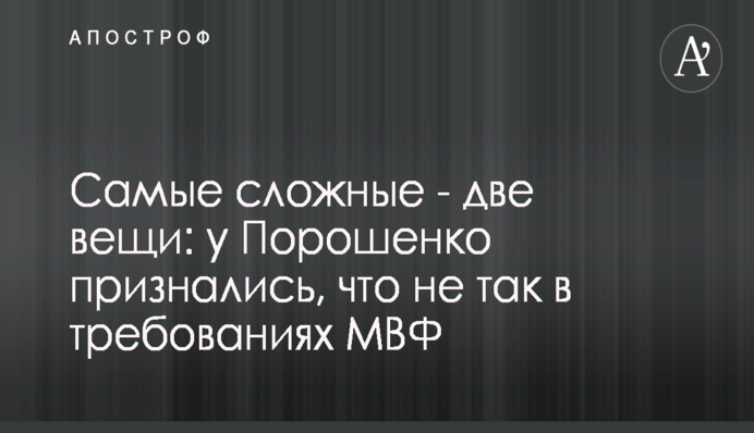 НБУ зробив тривожну заяву щодо чергового траншу МВФ