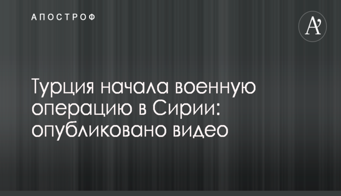 СМИ узнали о задержании в Киеве сотрудников российского банка, напавших на адвоката