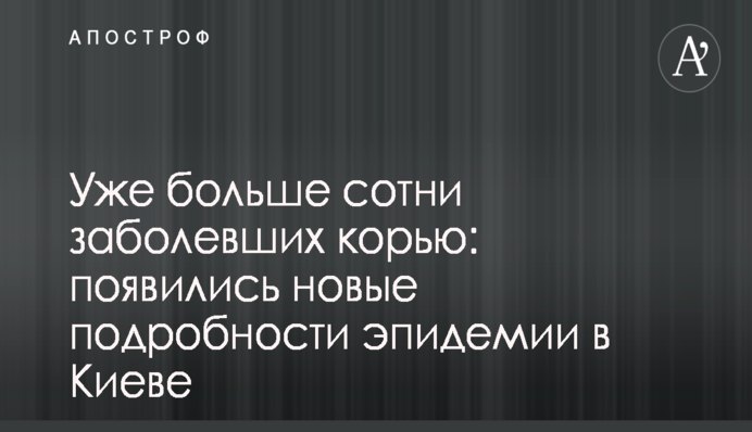 Светличная стала лучшей главой ОГА в 2017 году - КИУ