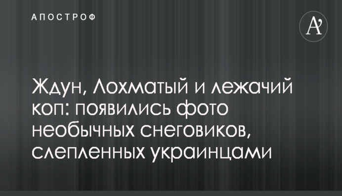 Власти сделали Украину заложницей кредиторов, мы не должны выплачивать их долги - Рабинович