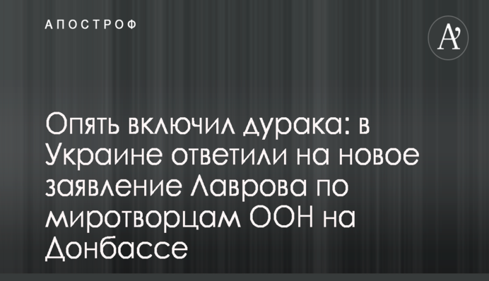 Один з кращих снайперів в АТО розповів про хитрощі на війні і ключові якості бійця