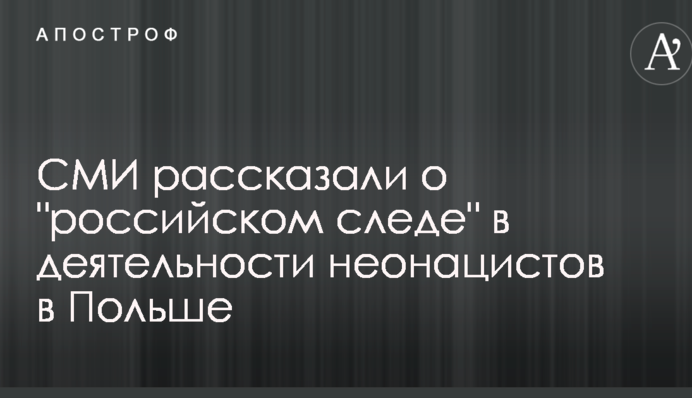 ЗМІ розповіли про 