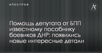 Бывший член НКРЭКУ вступился за шахту бизнесмена Кропачева
