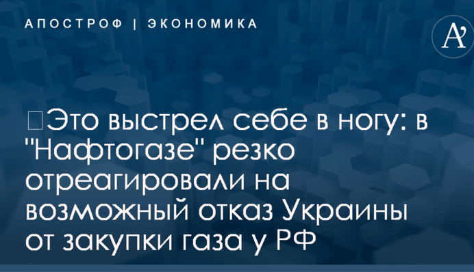 ​Это выстрел себе в ногу: в 