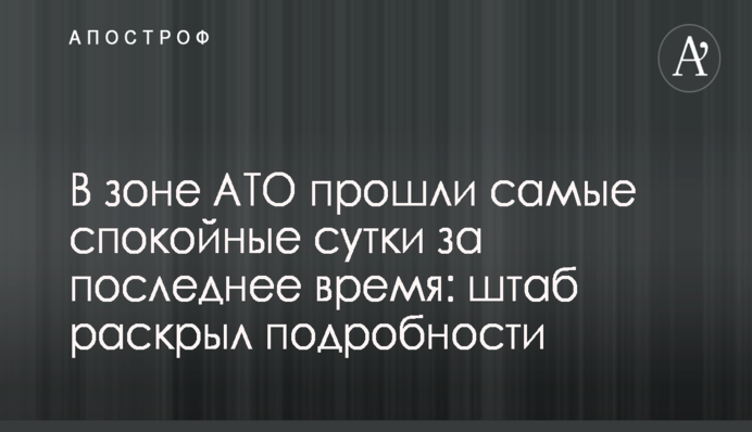 ​Мэр Одессы Труханов представил в Давосе инвестиционную стратегию 