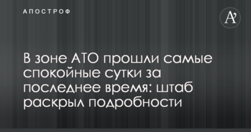 ​Мэр Одессы Труханов представил в Давосе инвестиционную стратегию "Odessa 5T"