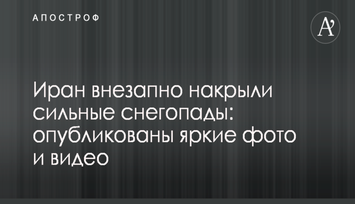 Журналісти розповіли, як Росія передає бойовикам ДНР-ЛНР захоплену в Криму українську зброю: відео