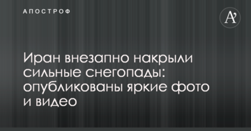 Журналісти розповіли, як Росія передає бойовикам ДНР-ЛНР захоплену в Криму українську зброю: відео
