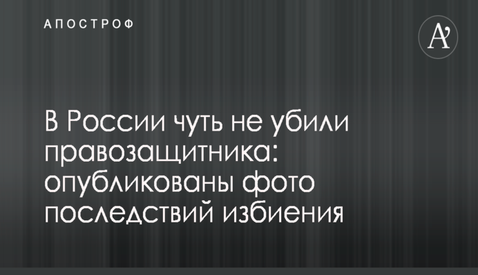 Убийство в заведении УНЛ: появилось новое видео с телом погибшего
