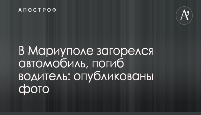 Рыбалка собрался в АТО: СМИ припомнили его бизнес