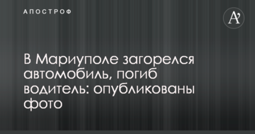 Рыбалка собрался в АТО: СМИ припомнили его бизнес