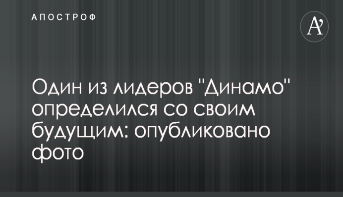 У Києві грабіжник сховався від копів в незвичайному місці: опубліковані фото