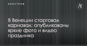 Новым главой "Укрсоцбанка" станет Иван Свитек - СМИ