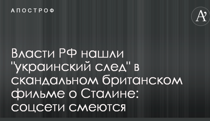 Влада РФ знайшла 