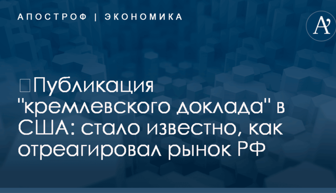 ​Публикация 