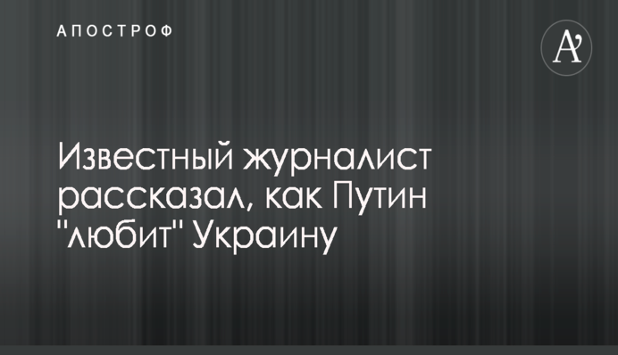 Скандальний російський блогер показав, на що перетворили парк в Криму: опубліковані фото