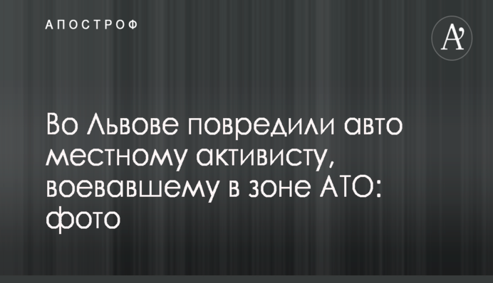 Человек из окружения Левочкина скоро может возглавить ГПЗКУ - СМИ