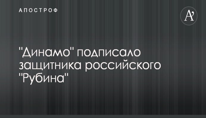 У Росії лікарі за місяць перетворили завидного спортсмена в анорексика: опубліковані фото та відео