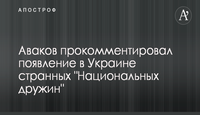 СМИ рассказали, как украинский бизнесмен Щербань оказался в долгу у государства и криминалитета