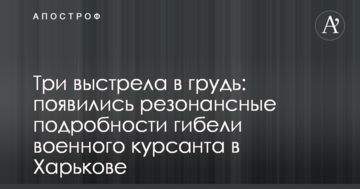 Обвал стелі в метро в Грузії: з'явилися нові подробиці і відео