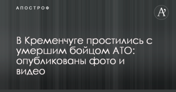 Во всех странах RAB-тарифы стимулируют приход инвестиций в энергетику - нардеп Кацер-Бучковская