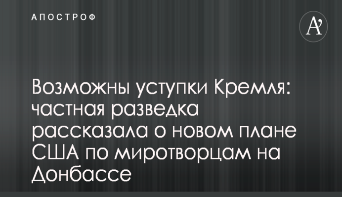 СМИ рассказали, как власти Запорожской области препятствуют инвестициям в месторождение каолина