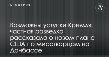 СМИ рассказали, как власти Запорожской области препятствуют инвестициям в месторождение каолина