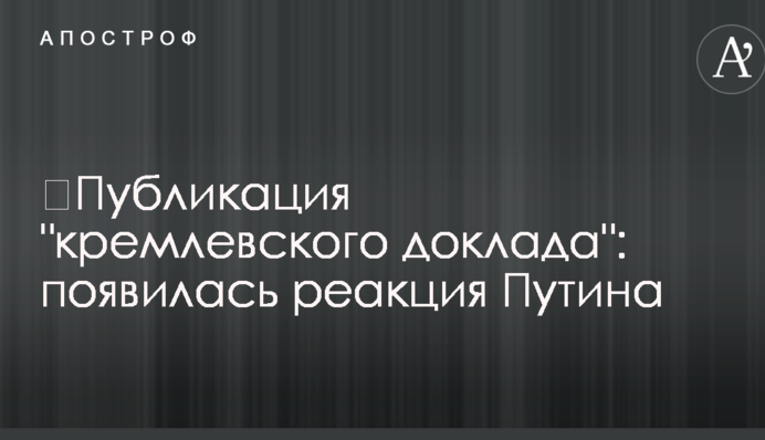 ​Публикация 