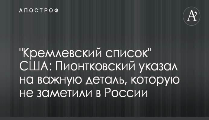 Жители Киева  провели акцию с требованием перенести завод 