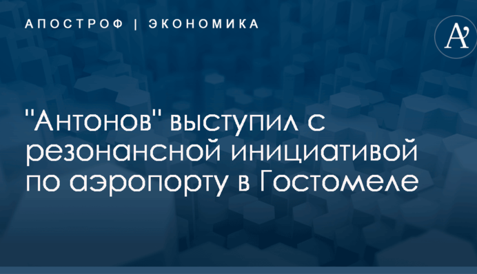 ​Никаких лоукостов: 