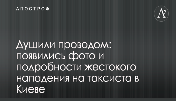 На въезде в Киев случилось серьезное ДТП с грузовиком: опубликованы фото