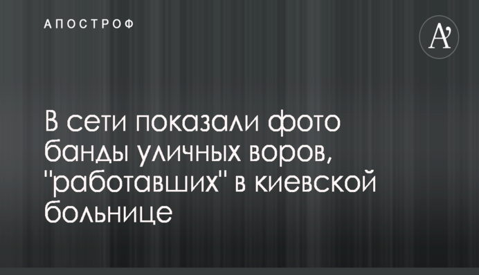 Вынос российского флага на Олимпийских играх: соцсети шутят над забавным видео из РФ