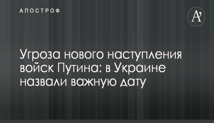 Визит в США глав российских спецслужб: в ЦРУ раскрыли главную причину