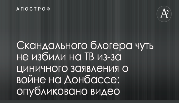 Журналистка рассказала, кто стоит за восхождением Манько по ступеням госслужбы