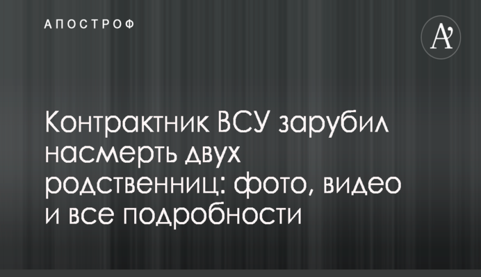 Адвокаты Дениса Пробачая не признают 
