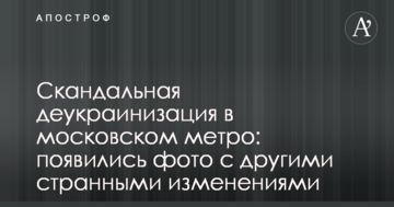 Кличко доручив призупинити роботу заводу "Фанплит" до вирішення проблеми шкідливих викидів