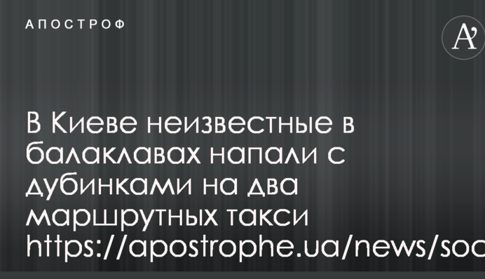 Появились фото и видео из освобожденного силами АТО села на Донбассе
